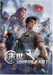 八集都市线剧集分集结构展示图